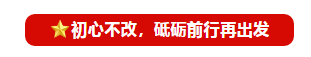 1571712670815913.png QQ截图20191022104830.png