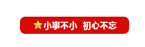1571815091339248.png QQ截图20191023151746.png