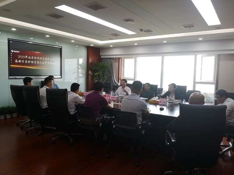 微信图片_20200518161719.jpg